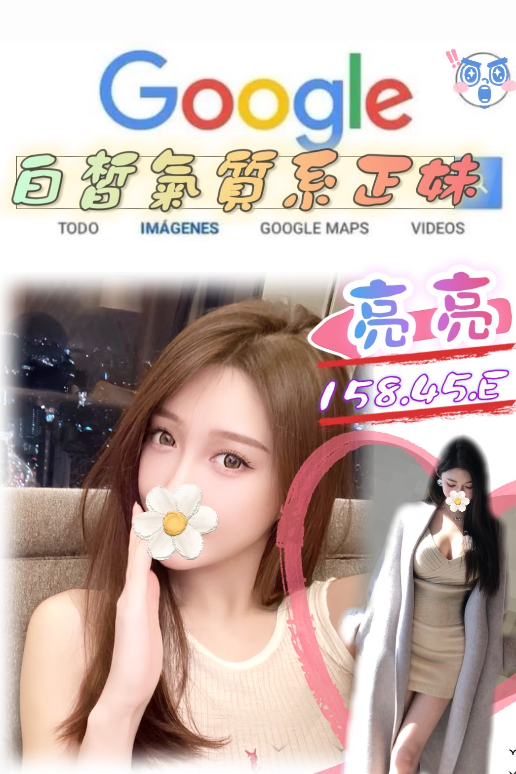 唐欣 台中 大奶妹 29|36F